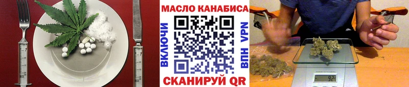 даркнет сайт  KRAKEN ССЫЛКА  Еда ТГК конопля  Дмитриев 