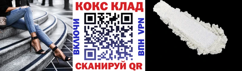 наркота  Дмитриев  Cocaine Перу 