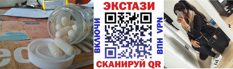 купить наркотики сайты  Дмитриев  Экстази Cube 