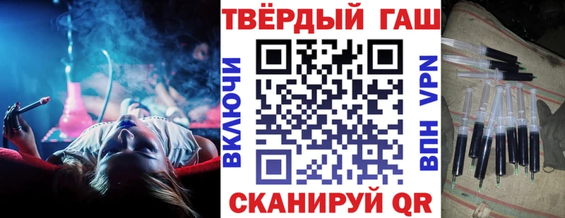 Гашиш убойный  купить наркоту  Дмитриев 
