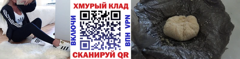 Героин гречка MEGA ТОР Дмитриев наркошоп
