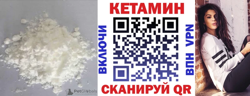 Кетамин VHQ  наркота  Дмитриев 