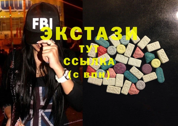 спиды Армянск