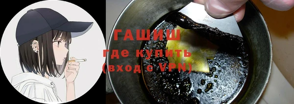 спиды Армянск