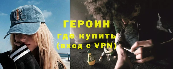 мефедрон VHQ Белая Холуница