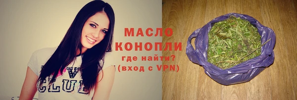 спиды Армянск