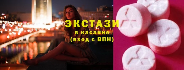спиды Армянск