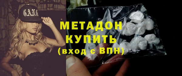 спиды Армянск