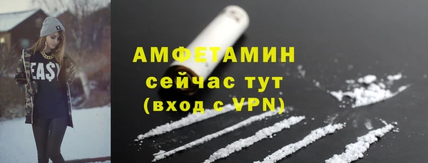 спиды Армянск