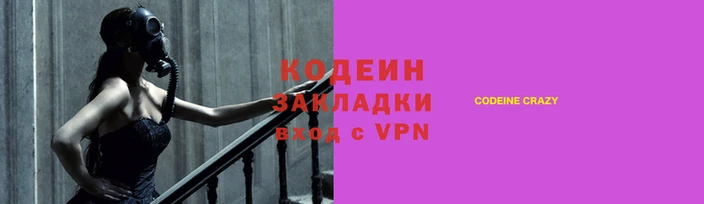 дживик Арсеньев