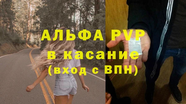 спиды Армянск