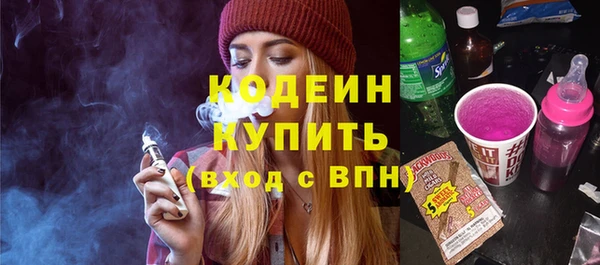 спиды Армянск
