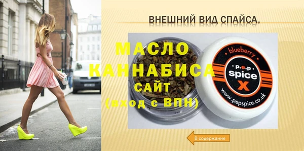 дживик Арсеньев