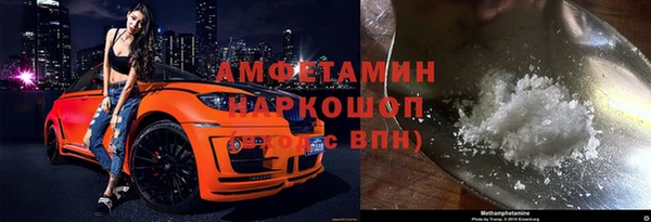 спиды Армянск