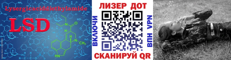 ЛСД экстази ecstasy  Дмитриев 