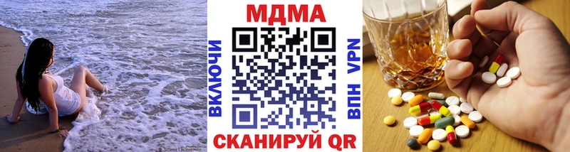 МДМА кристаллы Дмитриев