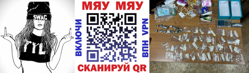 Мефедрон VHQ  Дмитриев 
