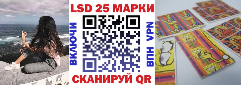 Марки NBOMe 1,8мг  Дмитриев 