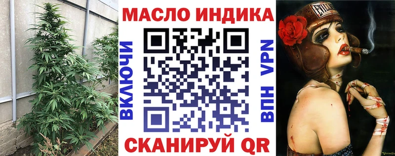 Дистиллят ТГК вейп с тгк  продажа наркотиков  Дмитриев 