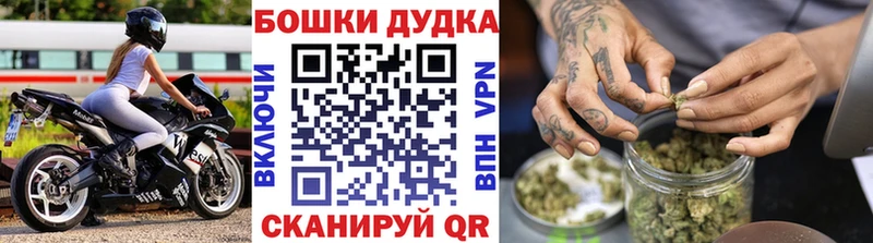 Бошки марихуана тримм Дмитриев