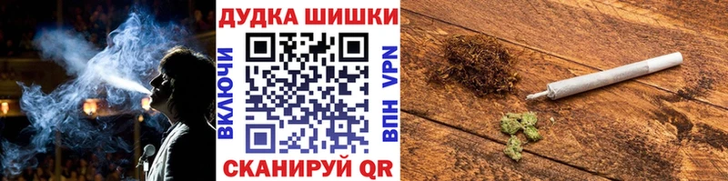 купить наркотики сайты  Дмитриев  Бошки Шишки гибрид 